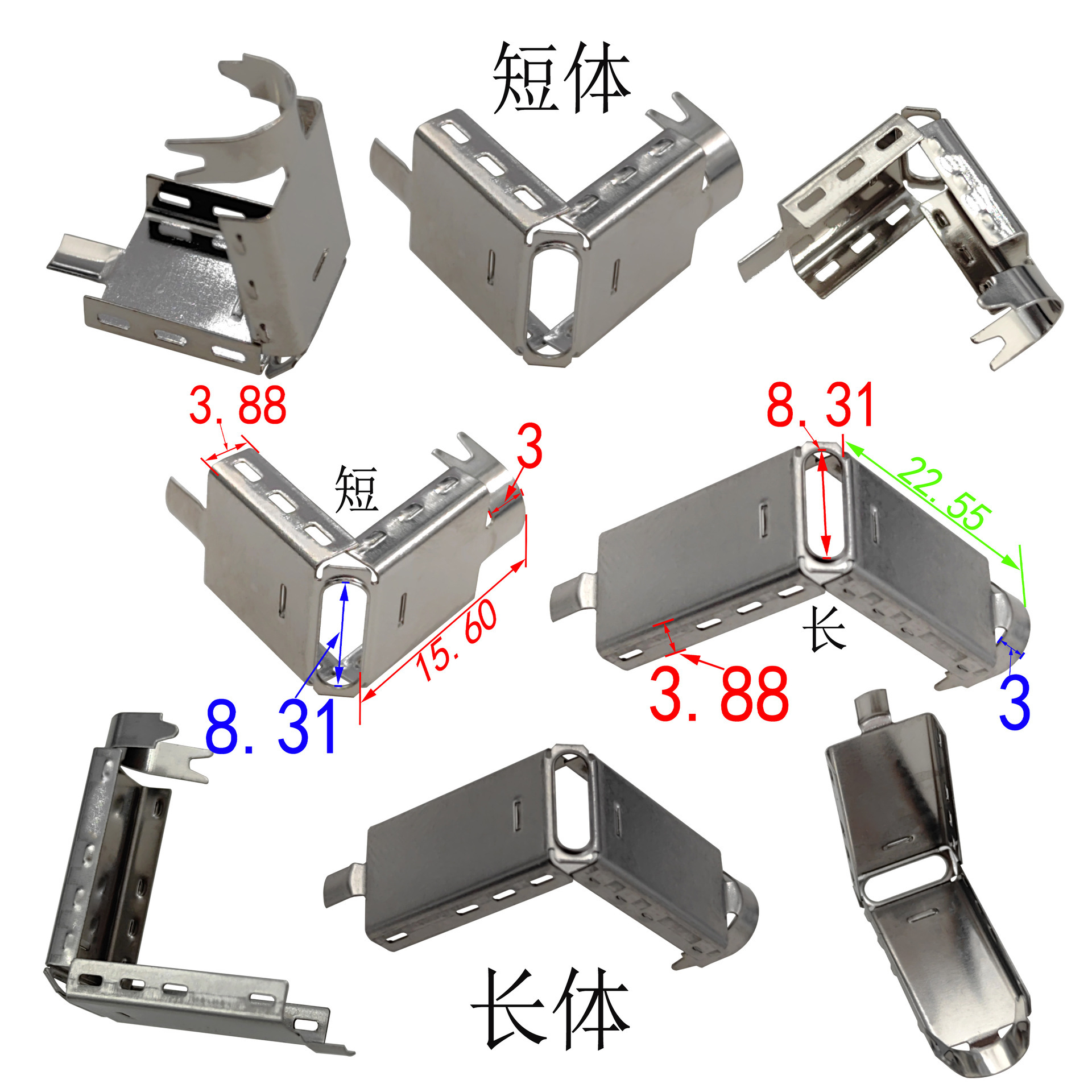 TYPEC公头 马铁口一体式-长体短体USB外壳