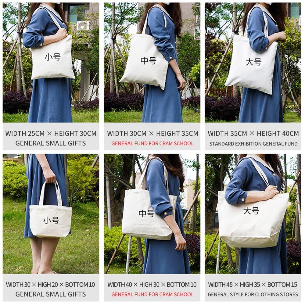 现货帆布包定制DIY单肩环保袋