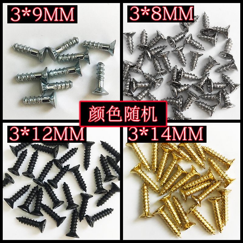 三折四孔41mm仿古铜铰链