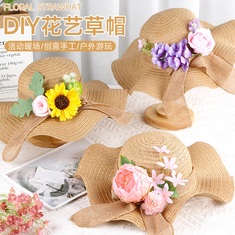 教师节沙龙暖场活动花艺草帽手工diy材料包绢花法式帽胚遮阳帽子