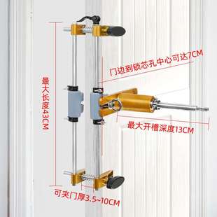 实木门开孔器开槽机木工室内安装 锁快速工具装 门锁全套开锁孔神器