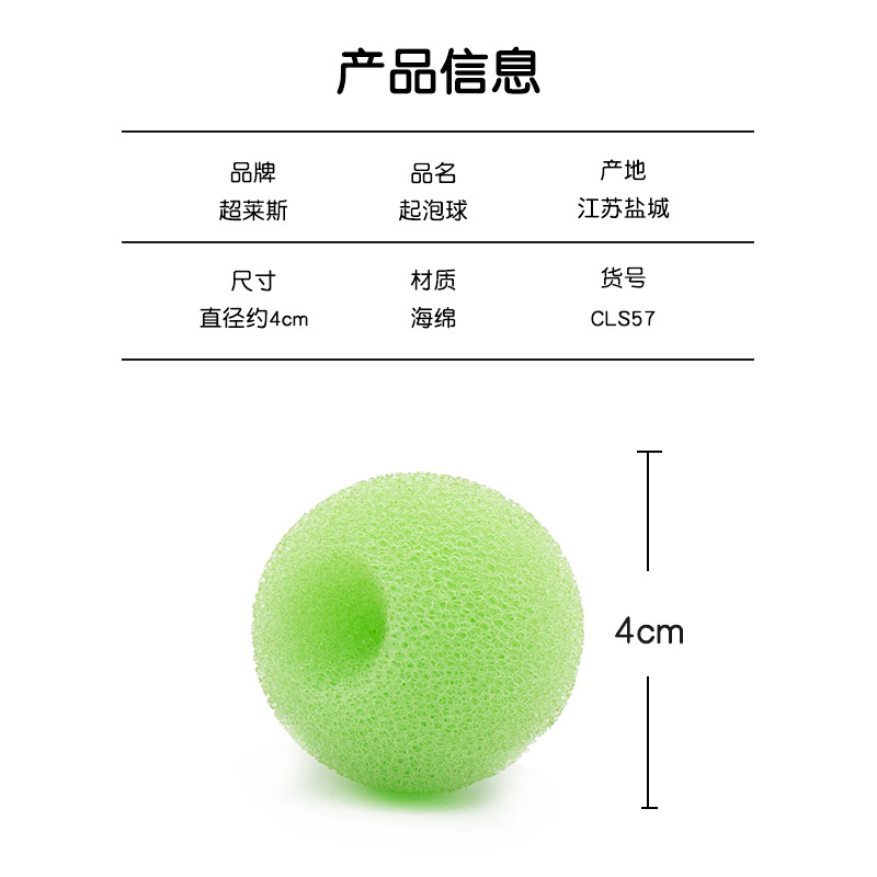 日本同款起泡器洗面奶起泡网洁面洗脸搓泡打泡沫起泡球