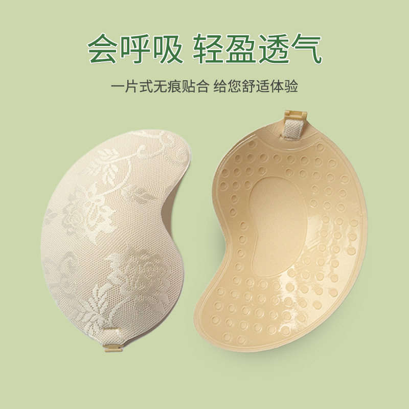 蕾丝芒果型胸贴聚拢上托无肩带内衣女 婚纱拍照薄款无痕文胸乳贴