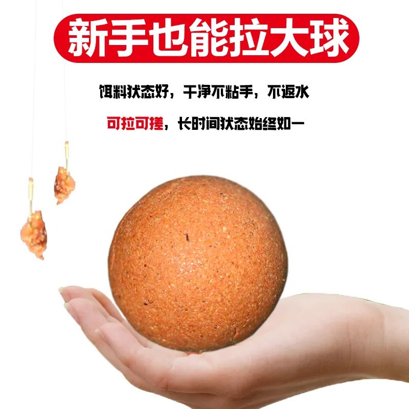 鱼饵一包搞定腥香鲤鲫鱼饵料自带拉丝粉野钓黑坑春季钓鱼饵料