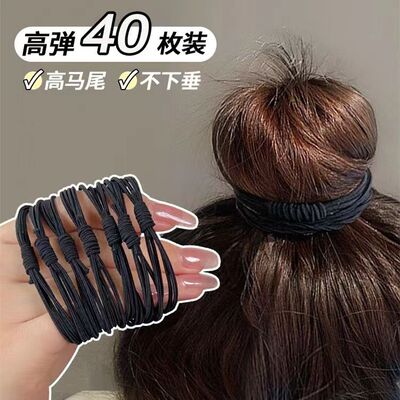 皮筋高弹力耐用黑色扎发头绳女生