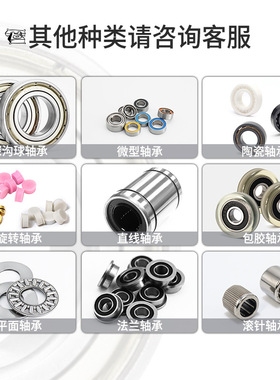 多辉不锈钢混合陶瓷轴承SMR115 5*11*4渔具半陶瓷轴承水滴轮轴承