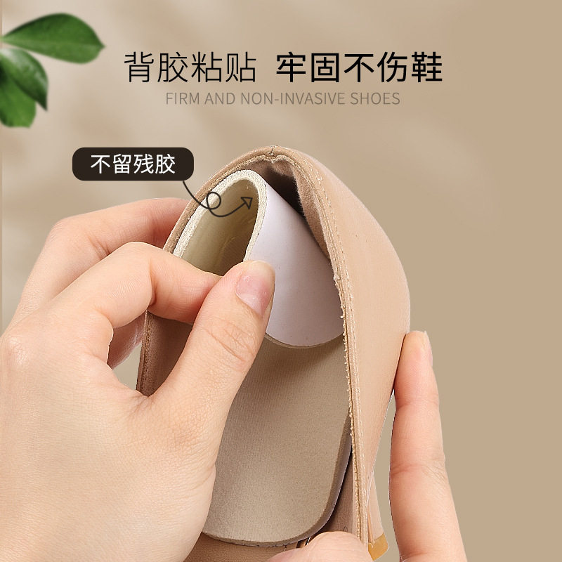 二合一后跟贴高跟鞋加厚防磨防掉 后脚跟半码垫女软防痛