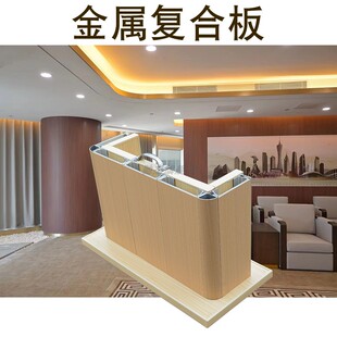 覆膜金属复合板美丽板铝复合板包覆板银行装修用板酒店装配式墙板