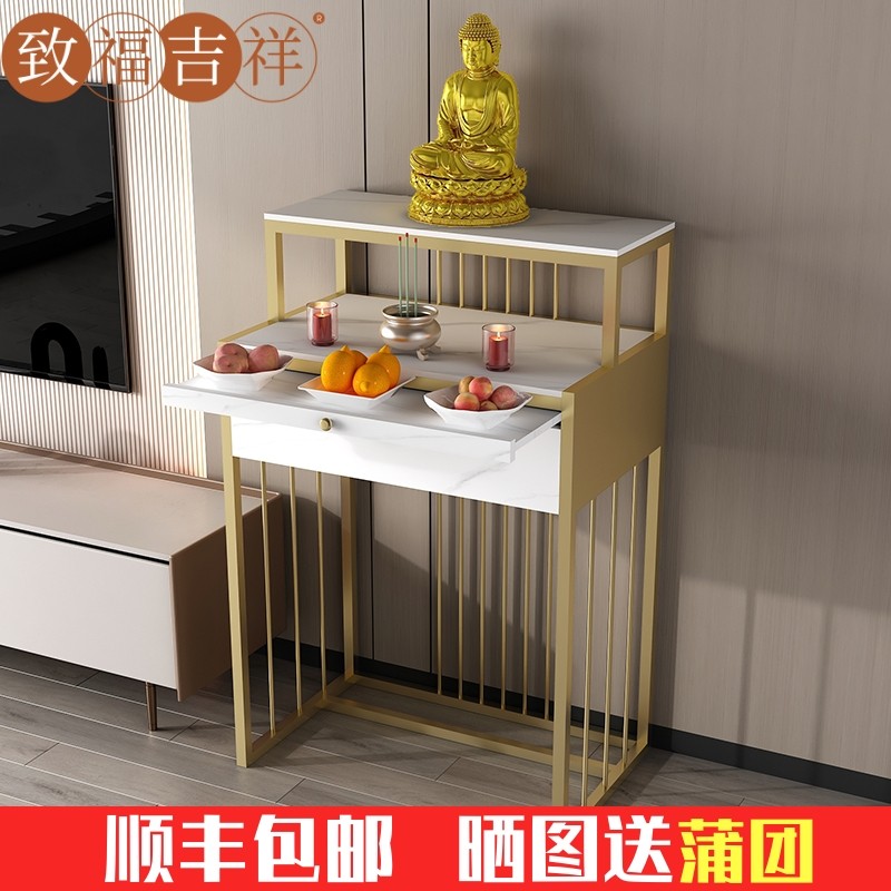 新中式供桌香案家用岩板定制佛台家用神台财神供奉台佛龛现代简约