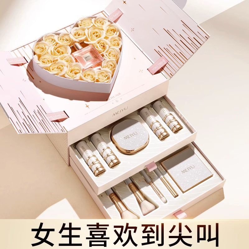 每遇璀璨彩妆礼盒套装化妆品正品全套口红送女朋友新年情人节礼物