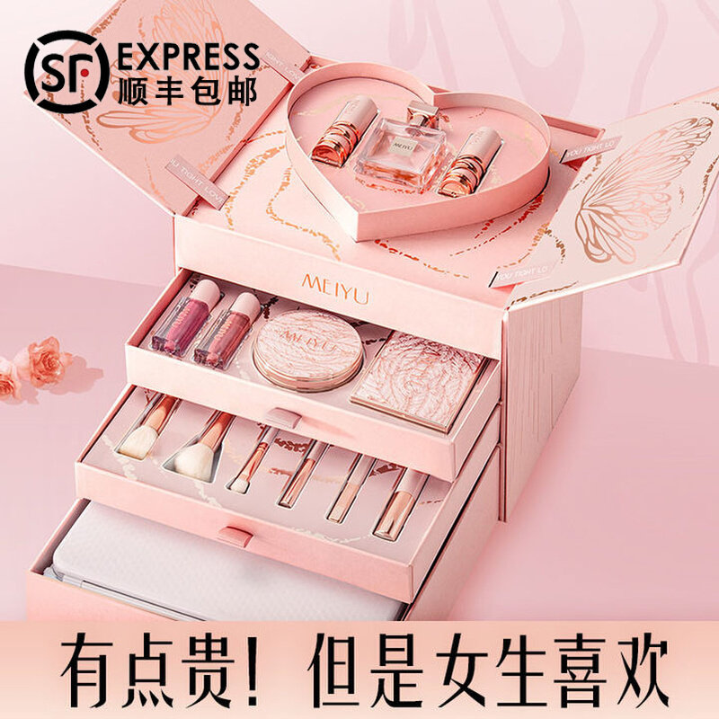 每遇绽放彩妆套装正品全套化妆品一整套情人节礼物送女生口红礼盒