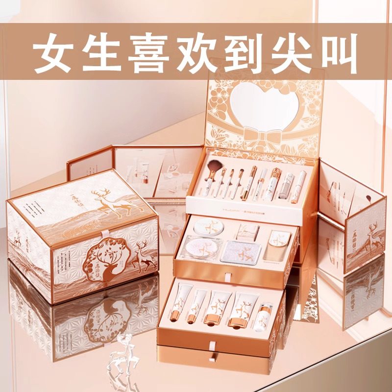 七夕情人节礼物一路鹿有你化妆品礼盒套装彩妆正品全套送女朋友