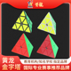 裕鑫金字塔魔方玩具益智三角形异形初学者比赛专用幼儿园三阶磁力