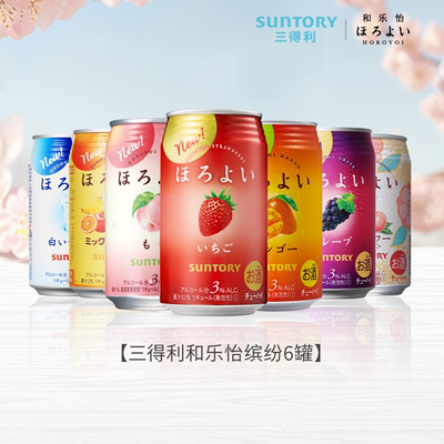 【百补】三得利和乐怡预调鸡尾酒350ml*6罐低度果味鸡尾酒3度微醺