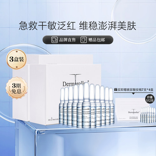 瞬间锁水 深层滋润 淡化细纹 紧致肌肤
