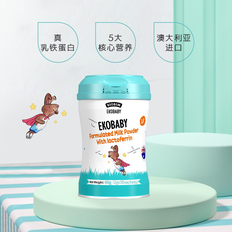 澳洲乳铁蛋白粉爱荷美