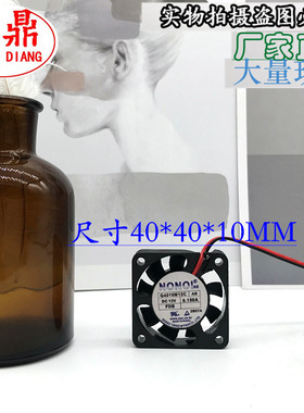 NONOISE G4010M12C DC 12V 0.150A 4010 4cm 2线静音 服务器 风扇