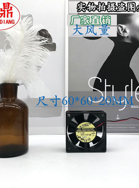 台湾协喜ADDA AD0612XB-C72GL 6020 12V 0.31A 电源风扇 机箱风扇