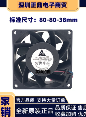 东芝电梯配件/变频器专用风扇CV330A变频器风扇/FFB0824SHE DC24V