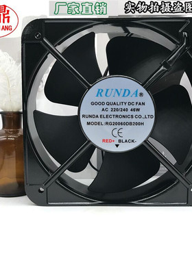 RUNDA RG20060DB200H 220/240V 46W 20CM 20060 机柜散热风扇