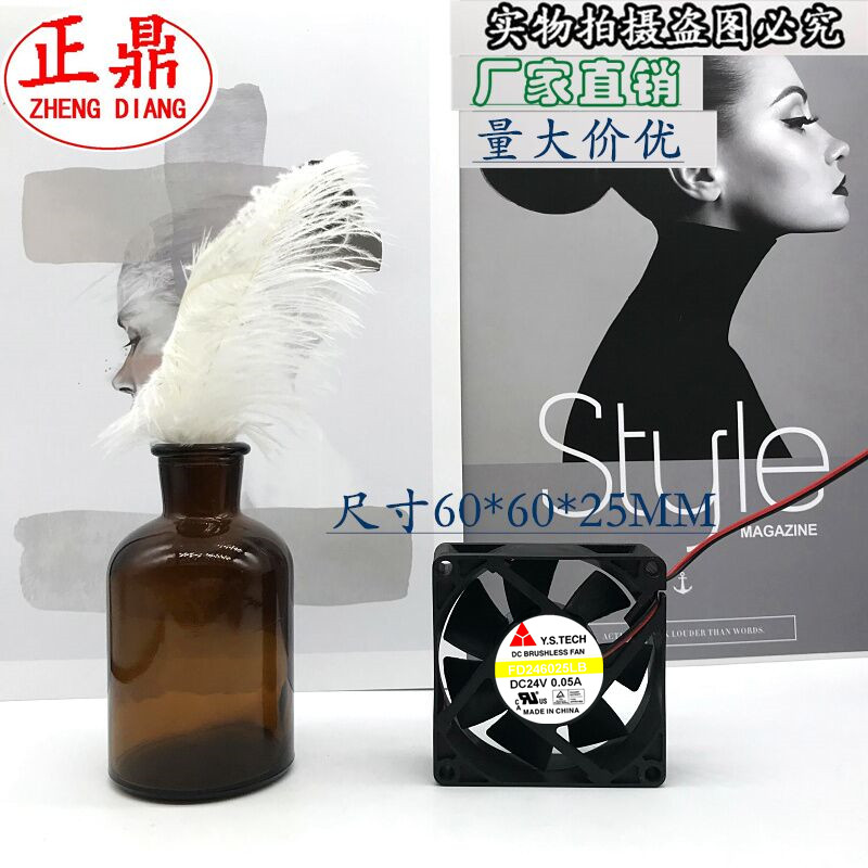 台湾元山FD246025LB 6025 6cm 24V 0.05A 变频器散热风扇