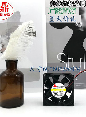 台湾元山FD246025LB 6025 6cm 24V 0.05A 变频器散热风扇