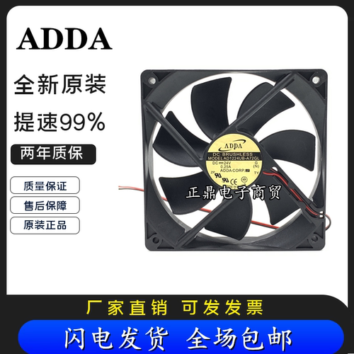 原装ADDA 12CM AD1224UB-A72GL 12025 24V 0.25A 变频器散热风扇