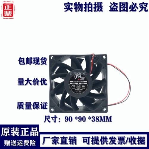 原装FM 6154 AT9238L-24H2B-PD1 24V 450mA 9CM 9038 2线散热风扇