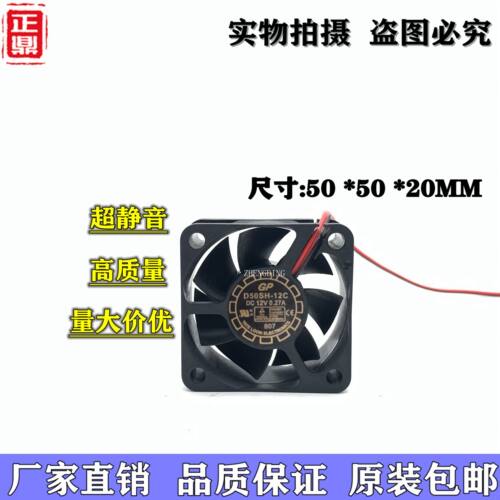 含油轴承散热风扇