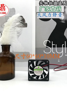 XINRUILIAN RDH6010B 24V 0.11A 6010 6CM 2线超薄变频器散热风扇