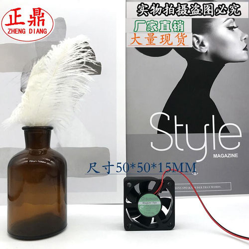 原装XFAN 50*50*15MM 12V 0.14A RDM5015S 摩托充电器散热风扇