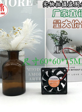 建准SUNON KD1206PHB1 6015 12V 1.8W 2线 6CM 服务器 机箱风扇