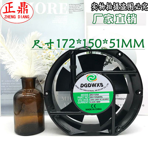 220v双滚珠散热风扇
