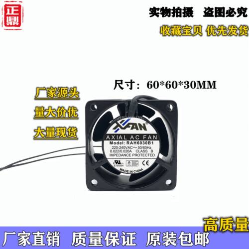 原装XFAN RAH6030B1 220-240V 0.022/ 0.020A 6030 散热风扇