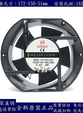 全新SPEEDY SA17251CA2 220V-240V 0.22A 48W 17251 机柜散热风扇