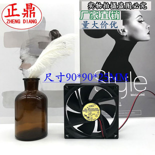 台湾 ADDA/协喜 AD0912HS-A70GL 9025 12V 0.25A 9cm机箱电源风扇