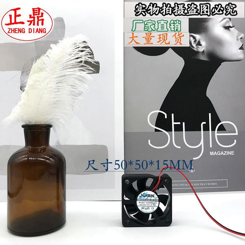 原装XFAN 50*50*15MM 12V 0.14A RDM5015S 摩托充电器散热风扇
