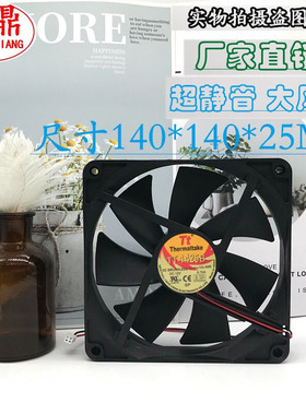 Tt TT-1425B 14cm/厘米 12V 0.70A D14BM-12 14025 双滚珠风扇