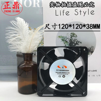 原装 K CC12038S220H 12038 220V 12CM 0.12A 机柜 轴流 散热风扇