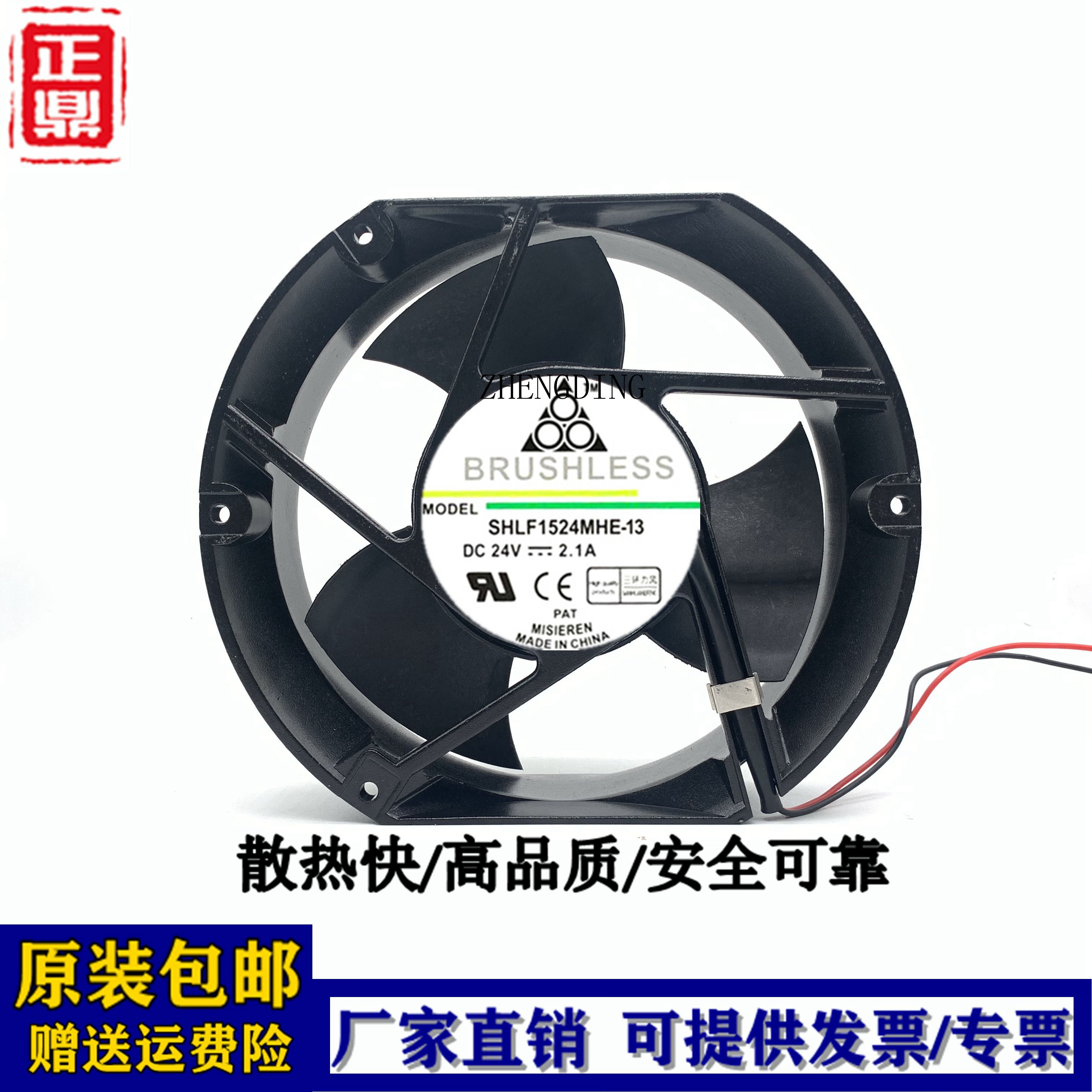 厂家直销17251 17CM 半圆工业机箱 24V 2.1A ABB变频器散热风扇