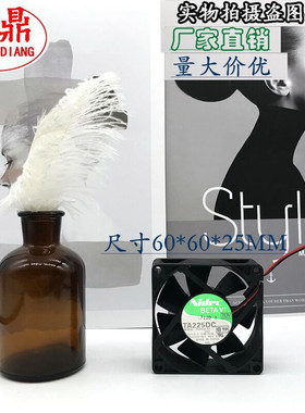 原装Nidec B34605-57 6025 12V 0.58A 双滚珠大风量机箱风扇