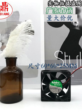 NIDEC TA225DC M33515-68 12V 0.33A 6CM 6025 三线风扇