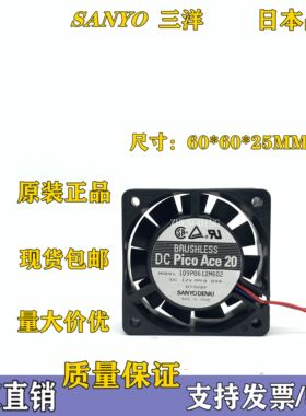 三洋 6020 12v 0.09A 6CM 6厘米 机箱电源 散热风扇 109P0612M602