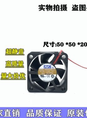 AVC 5020 5CM DS05020B12S 12V 0.40A 2线大风量双滚珠散热风扇