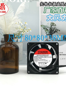 SUNON建准SF2308A 2083HBL/HSL.GN 220V 18W/16W散热风扇8038