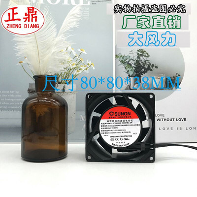 220v18w散热风扇