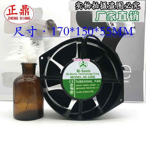220v耐高温散热风扇