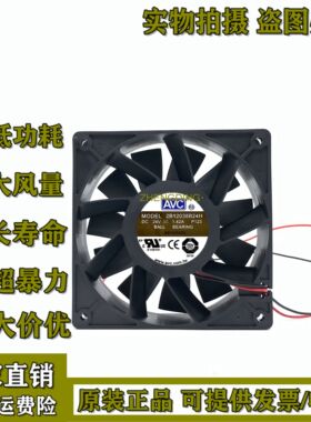 全新正品 AVC 2B12038B24H 12038 24V 1.42A 4线变频暴力风扇