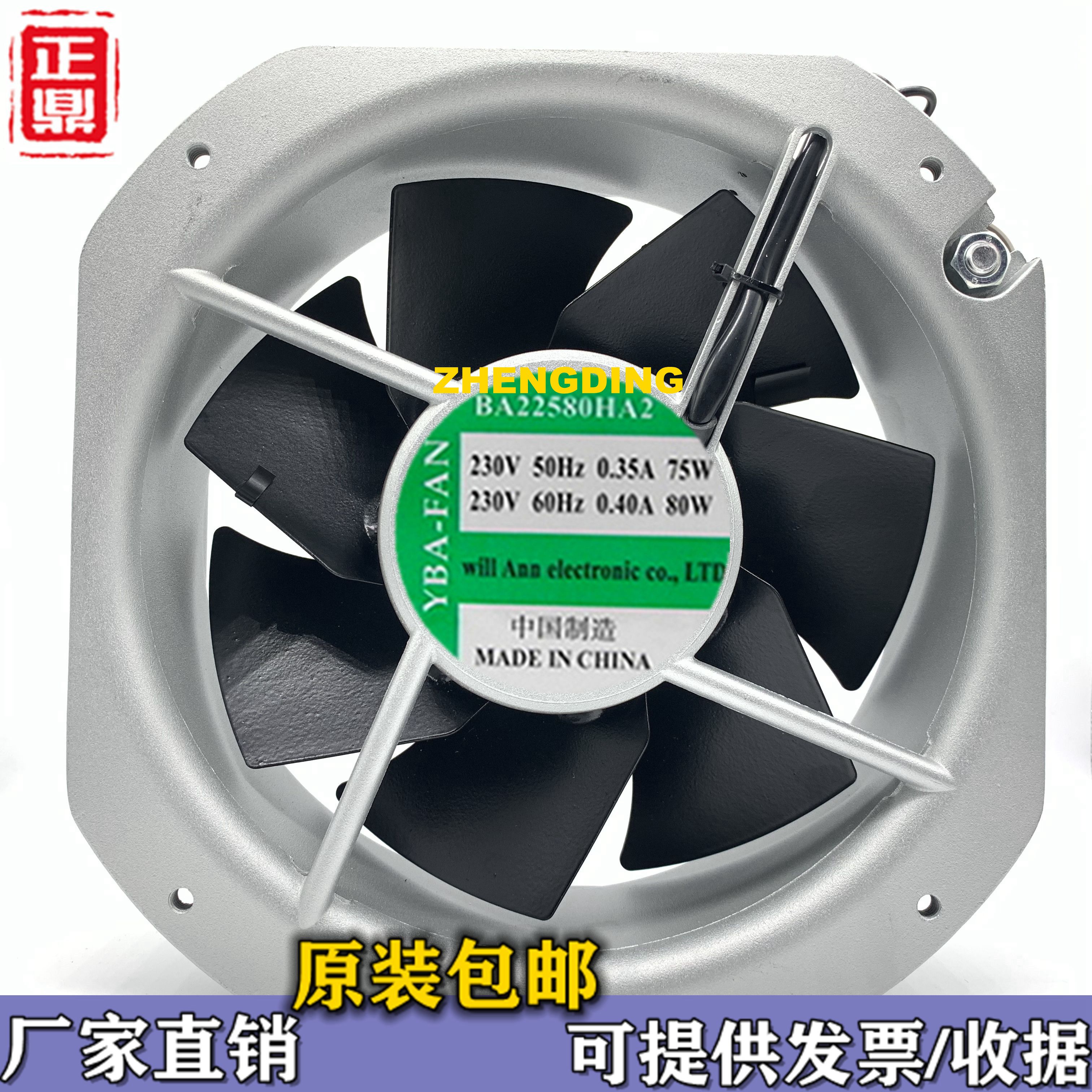 220v耐高温散热风扇