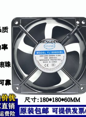 全新兴永联YL18060HBL 18CM机柜轴流风机 220V/380V工业散热风扇